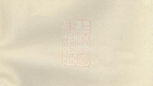 12007 黎氏譜集 1208134422 1.jpg