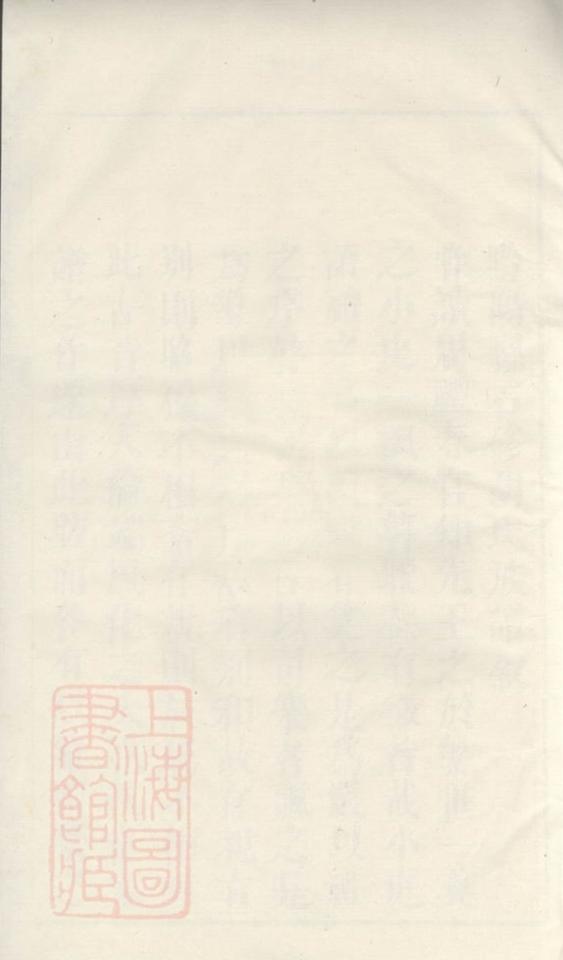 _黔陽供洪鄉石修胡氏族譜__
