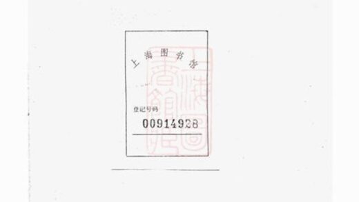 12013 黟北盧氏族譜 1208134426 1.jpg