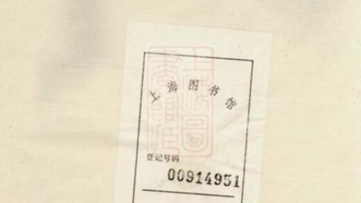 12014 黟南歐村歐陽氏族譜 1208134426 1.jpg