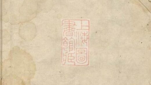 12022 鼇山蕭氏續譜 1208134435 1.jpg