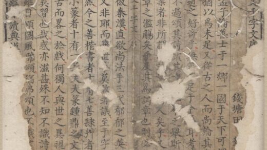 1202 同文千字文二卷 0222142248 1.jpg