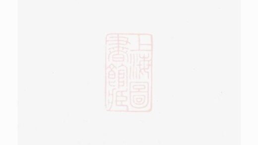 12030 龍山張氏宗譜 Version 2 1208134443 1.jpg