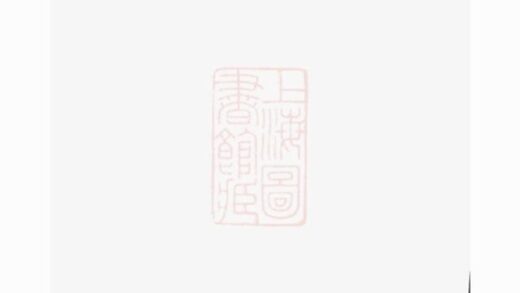 12036 龍山楊氏宗譜 Version 2 1208134448 1.jpg