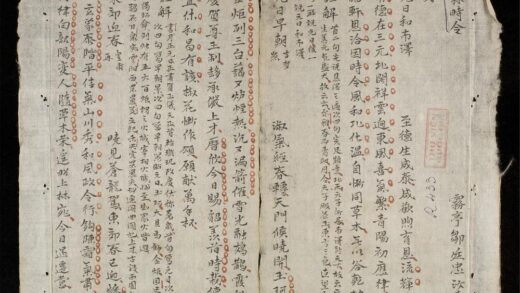 1203 詩林時令 0316132246 1.jpg