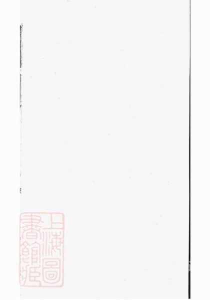 12040 龍山胡氏總祠眀主錄 Version 2 1208134450 1.jpg