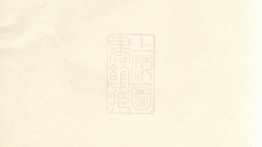 12051 龍峯懷德堂徐氏宗譜 1208134459 1.jpg