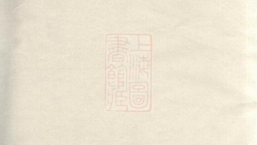 12053 龍峰徐氏宗譜 1208134500 1.jpg