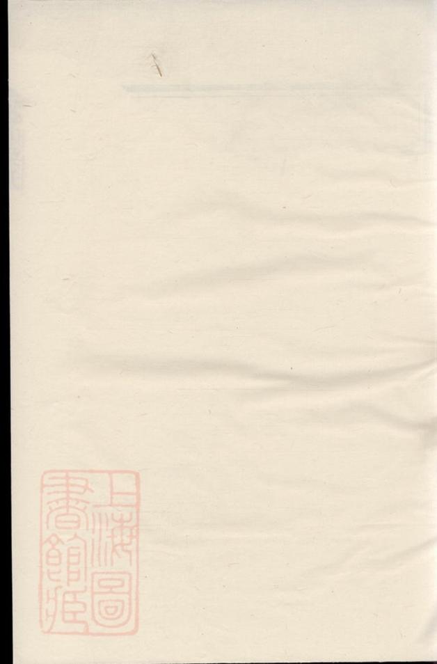 _龍川吳氏宗譜 version __