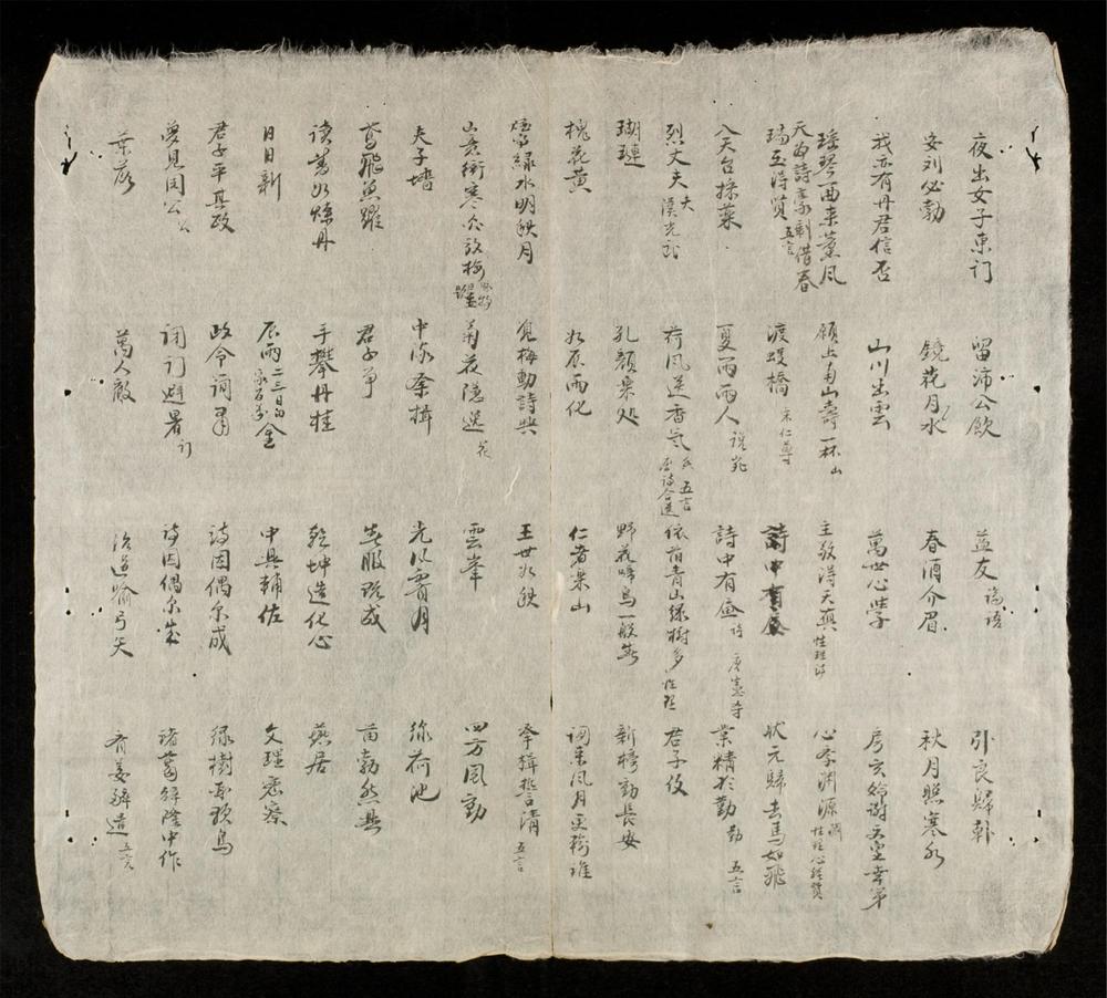 _詩集__