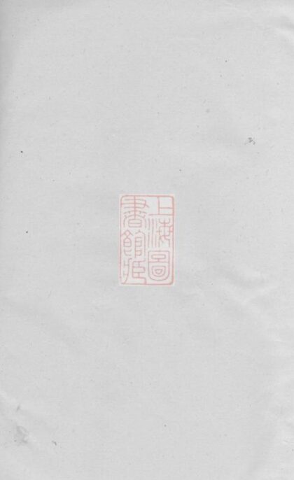 12069 龍氏族譜 Version 4 1208134513 1.jpg