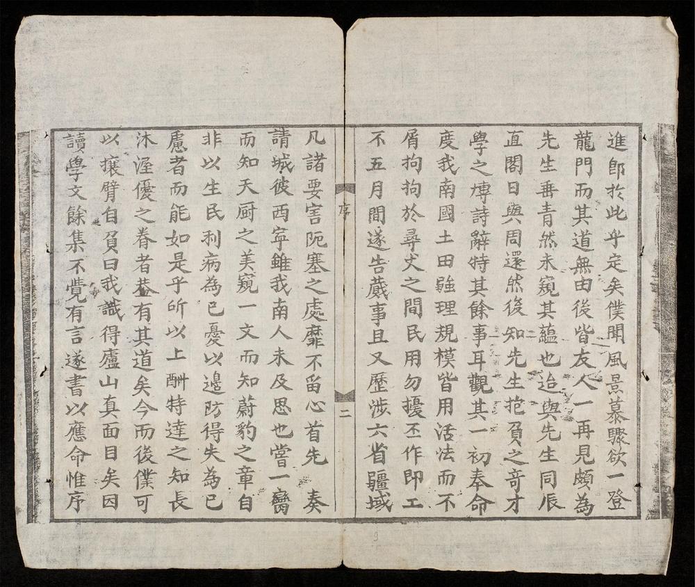 _詩奏合編__