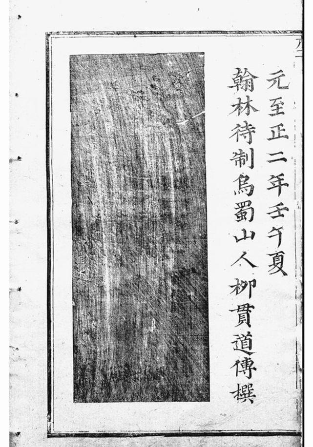_龍溪張氏八甲宗譜 version __