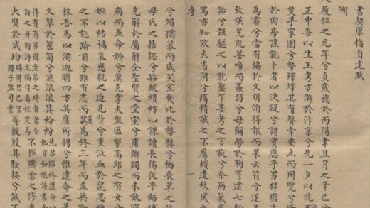 1210 书契原恉十四卷 0222143335 1.jpg