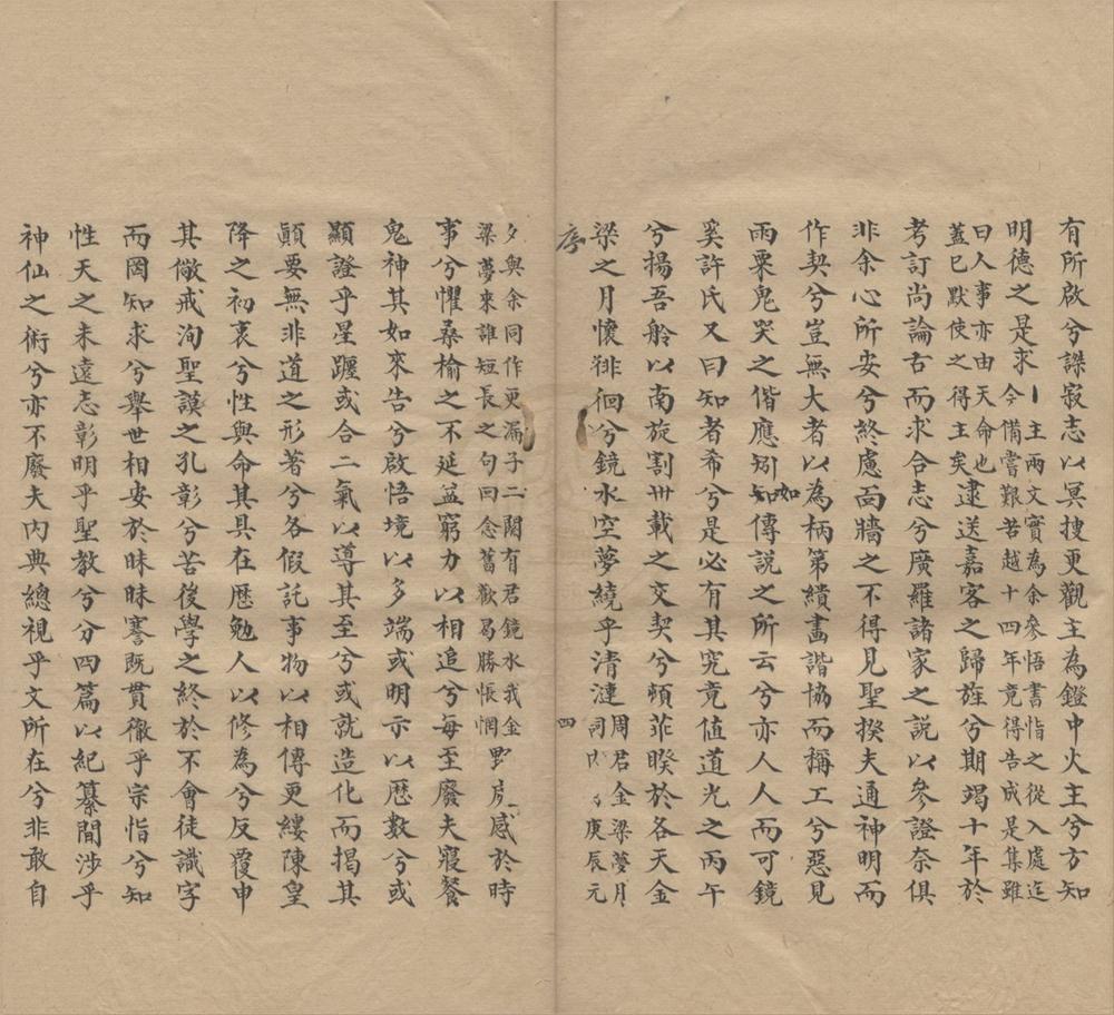 _书契原恉十四卷__