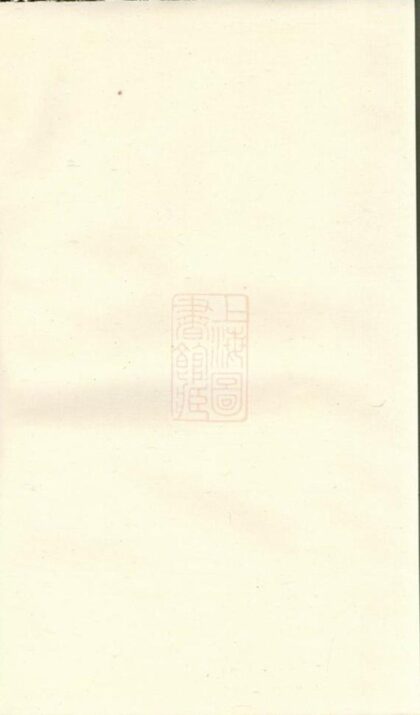 12111 龍溪張氏宗譜 Version 1 1208134555 1.jpg