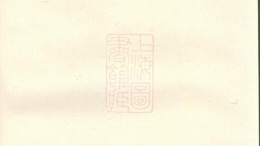 12111 龍溪張氏宗譜 Version 1 1208134555 1.jpg