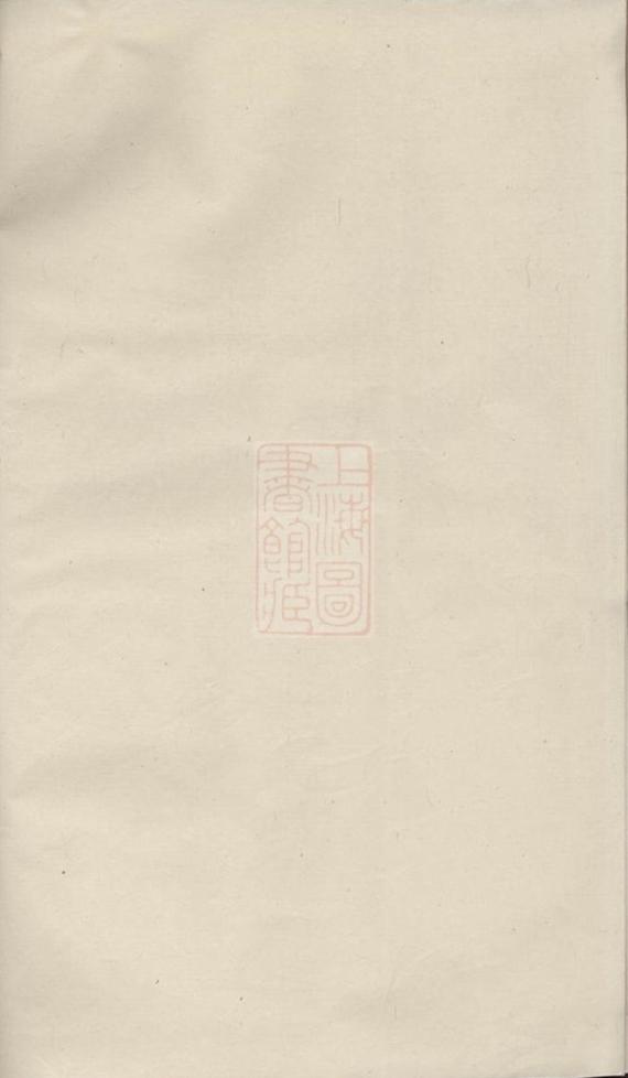 _龍溪張氏宗譜 version part __