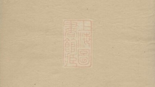 12122 龍溪張氏宗譜 Version 2 1208134604 1.jpg