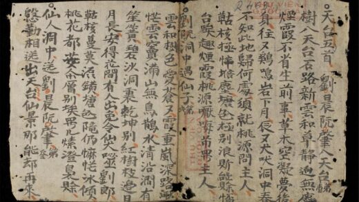 1212 天台詩 0316132307 1.jpg