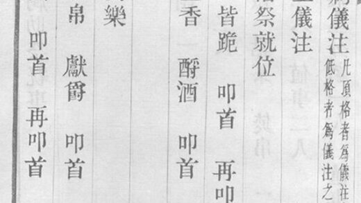 12136 龍溪盛氏宗譜 Version 2 Part 4 1208134616 1.jpg