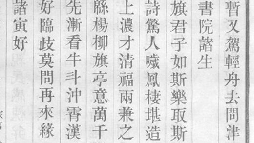 12137 龍溪盛氏宗譜 Version 2 Part 5 1208134616 1.jpg