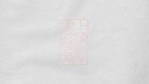12149 龍砂貢氏宗譜 1208141215 1.jpg