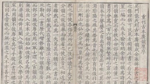 1214 泽存堂五种（存一种） 0222143345 1.jpg