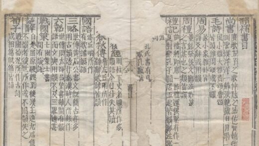 1216 韵补五卷 0222143351 1.jpg