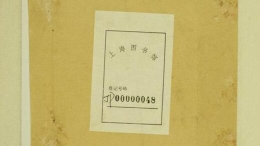 12175 龔氏家乘 Version 2 Part 1 1208141245 1.jpg