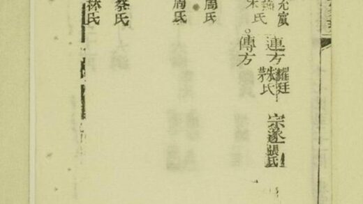 12176 龔氏家乘 Version 2 Part 2 1208141246 1.jpg