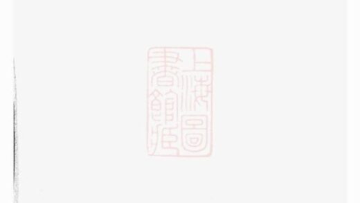 12178 龔氏家譜 1208141249 1.jpg