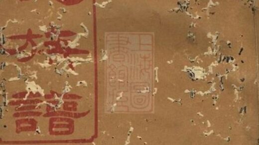 12179 龔氏族譜 1208141249 1.jpg
