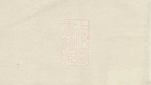 12182 （馮氏）宗譜 1208141251 1.jpg