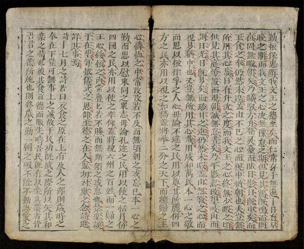 _紹治三年癸卯科庭試會試__