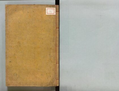 121 简礼汇纂 0316104025 1.jpg