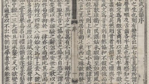 1221 洪武正韵十六卷 0222143404 1.jpg