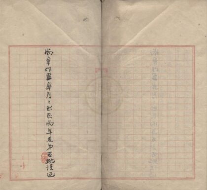 1234 连珠均考一卷 0222143434 1.jpg