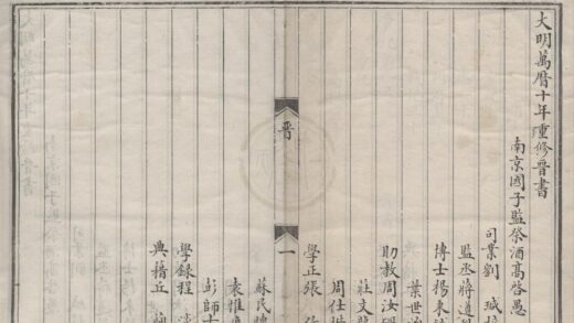 1236 二十一史晋书一百三十卷 0223100519 1.jpg
