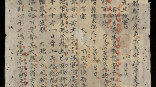 1238 竹堂詩文集 0316132407 1.jpg