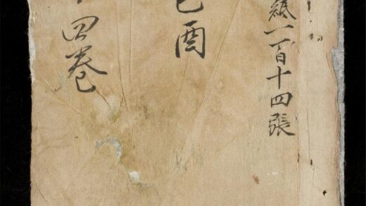 1239 竹堂詩文集 0316132409 1.jpg