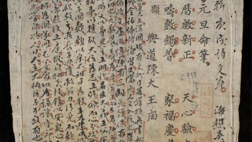 1240 竹堂詩文集 0316132412 1.jpg