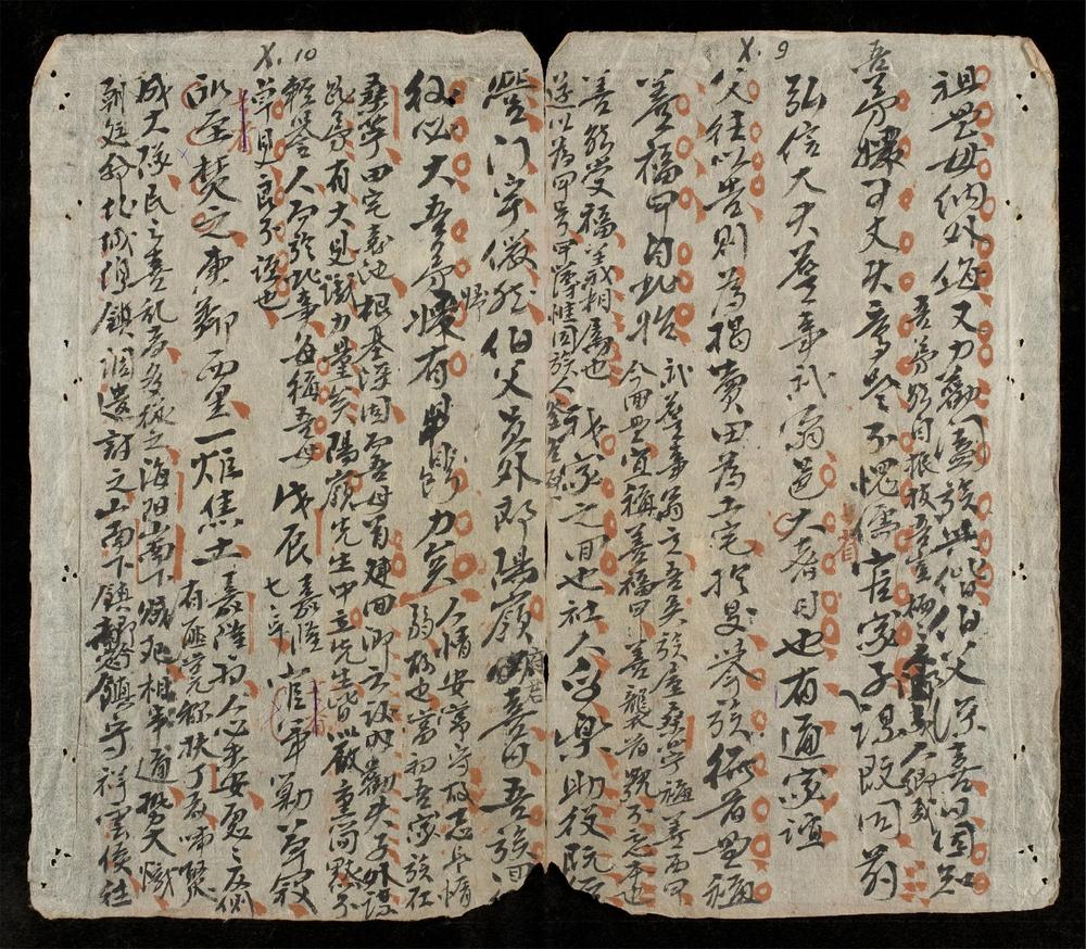 _竹堂詩文集__