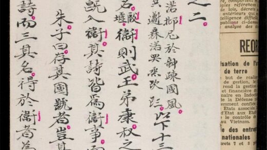 1249 詩經演義 0316132436 1.jpg