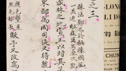 1250 詩經演義 0316132438 1.jpg