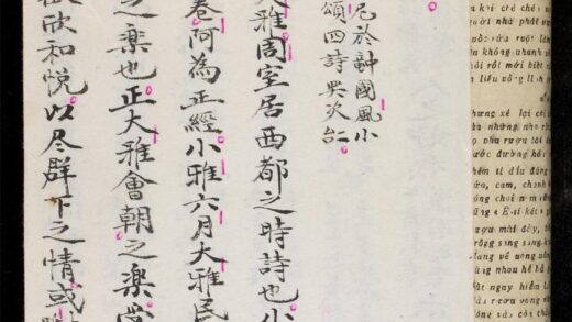 1251 詩經演義 0316132441 1.jpg