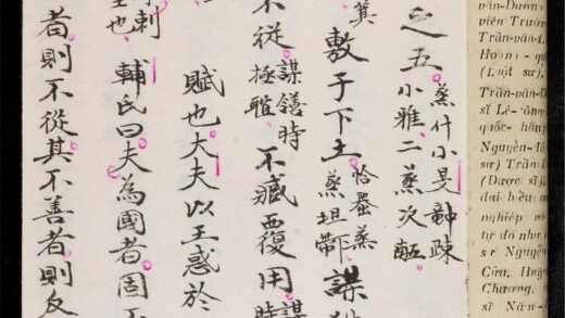1252 詩經演義 0316132443 1.jpg