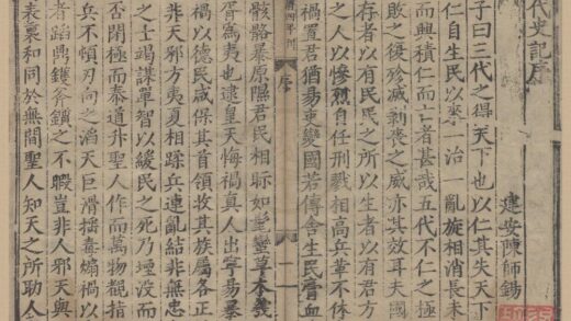 1254 二十一史二千五百六十七卷 0222144647 1.jpg