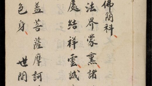 1254 請佛簡科 0316132447 1.jpg