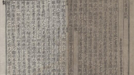 1257 前汉书一百卷 0222144655 1.jpg